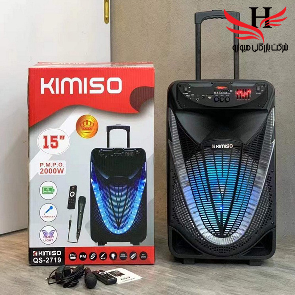 تصویر اسپيکر چمداني KIMISO-QS-2719